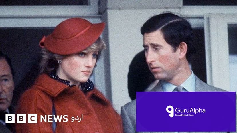 شہزادی ڈیانا کی وفات پر چارلس کی ’خوشی‘: بھائی سپینسر کا دعویٰ
