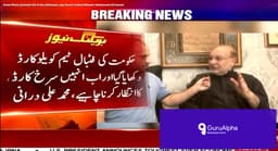 درانی کا حکومت کو انتباہ: 'ییلو کارڈ' کے بعد اب 'ریڈ کارڈ' کا انتظار کریں