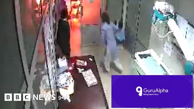 پمز نرسری آتشزدگی: نرس رضیہ نورین نے معصوم بچے کو بچانے کے لیے اپنی جان داؤ پر لگا دی