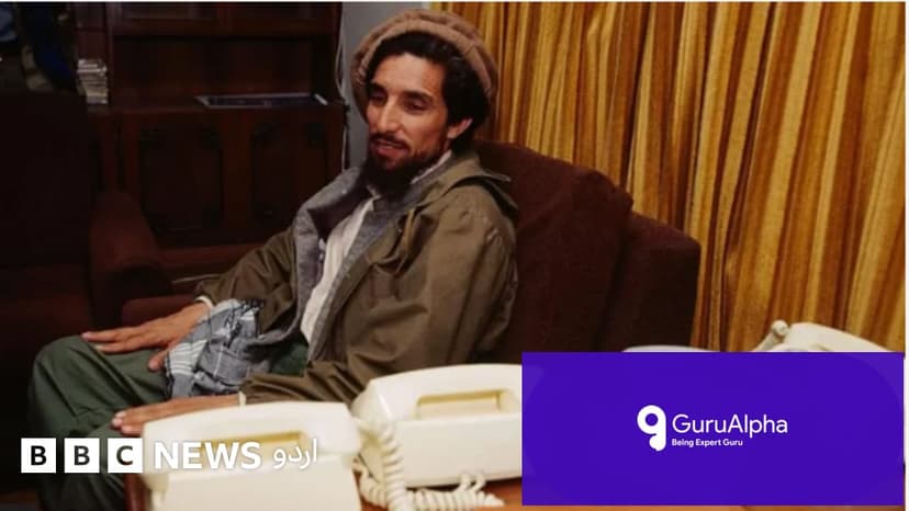 احمد شاہ مسعود کا سنسنی خیز قتل: نائن الیون سے دو دن پہلے کیا ہوا تھا؟