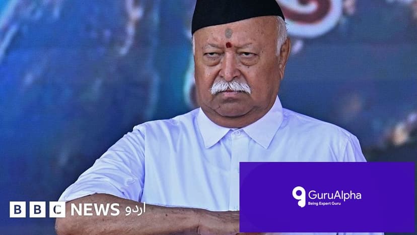 نیویارک میں آر ایس ایس کا پاور شو: موہن بھاگوت کے دورے نے امریکہ اور ایشیا کی سیاست گرم کر دی