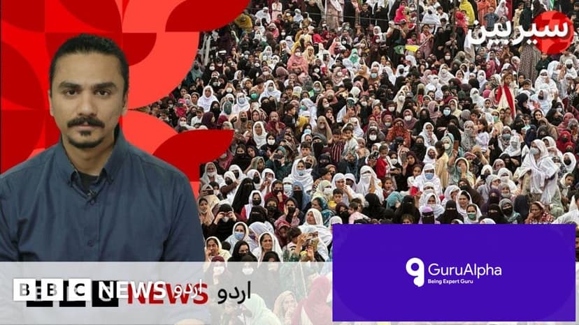پاکستان کا کشمیر معاملہ: عشرے برس کی کھوہی ہوئی امیدوں کا سفر