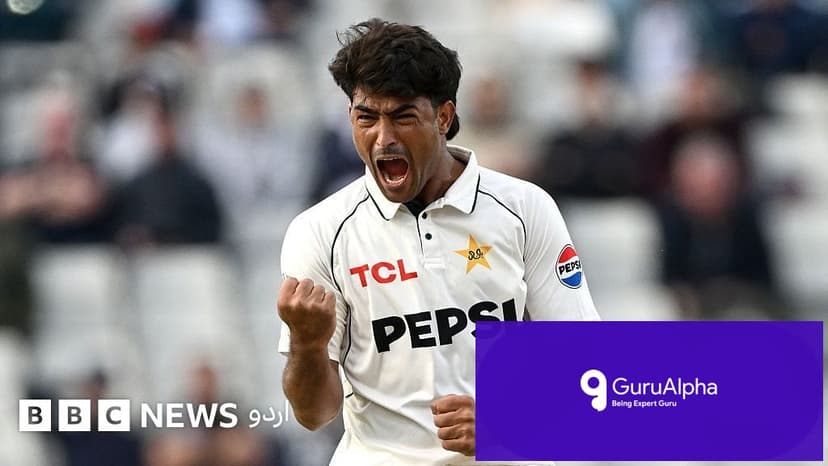 رضا اللہ کا دھماکے دار ٹیسٹ ڈیبیو: وقار یونس کے سنہری دور کی یادیں تازہ