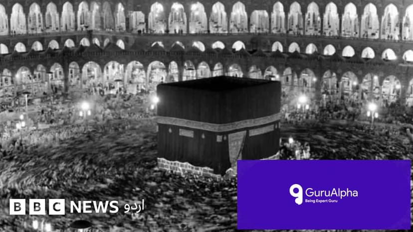 خانہ کعبہ کا محاصرہ 1979: دو ہفتوں کی گھیراوٹ اور عینی شاہد کی کہانی