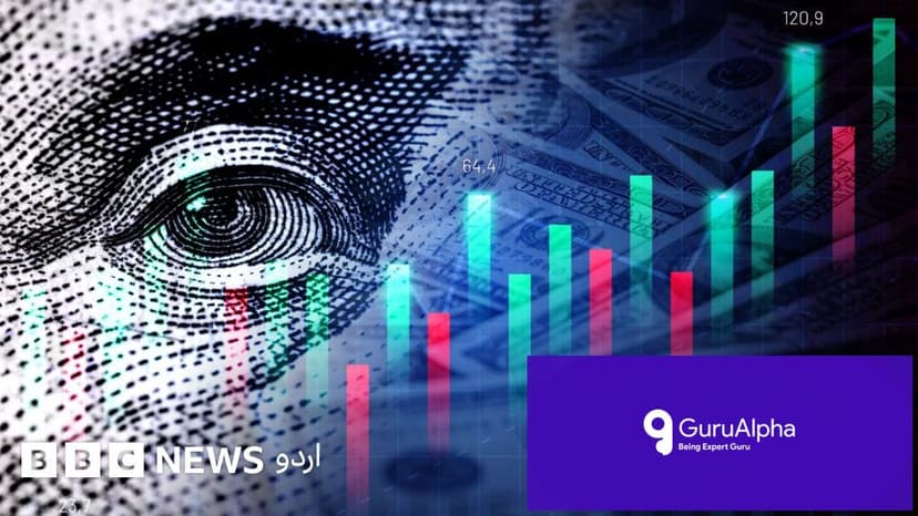 امریکہ کی ۱۰ ارب ڈالر مالیاتی سہولت: کیا پاکستان عالمی بانڈ مارکیٹ میں سستا قرض حاصل کر سکے گا؟