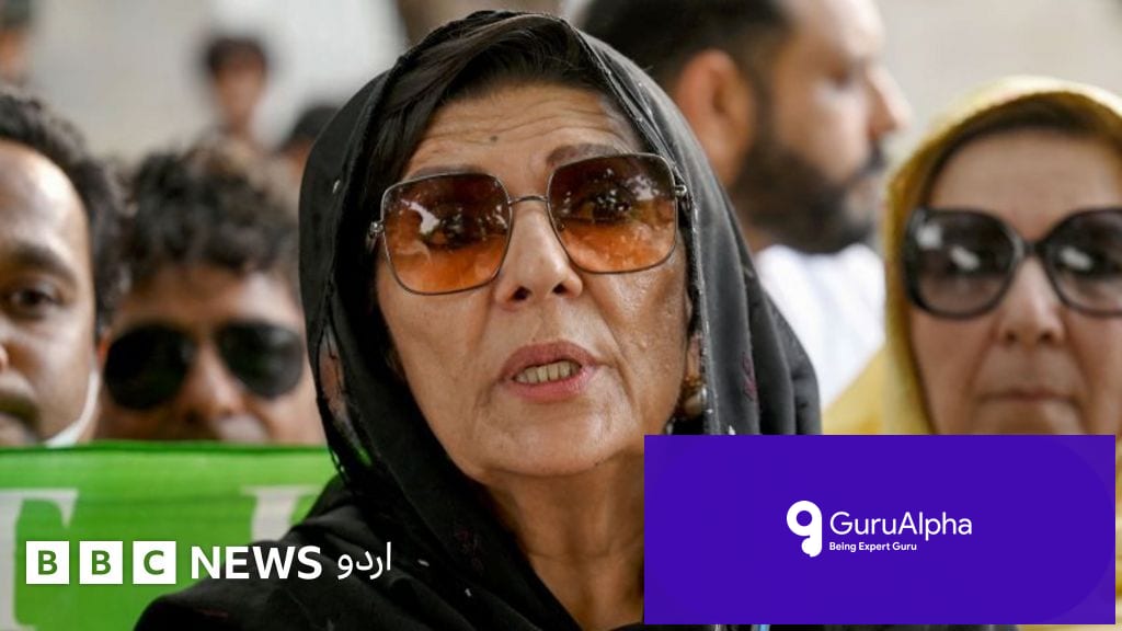 پاکستان میں علیمہ خان کی 30 دن کی حبس سے آزادی بیان کی جدا لگ گئی