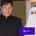 بشریٰ بی بی کیلئے ریلیف کا امکان، عمران خان کیلئے برف نہ پگھل سکی