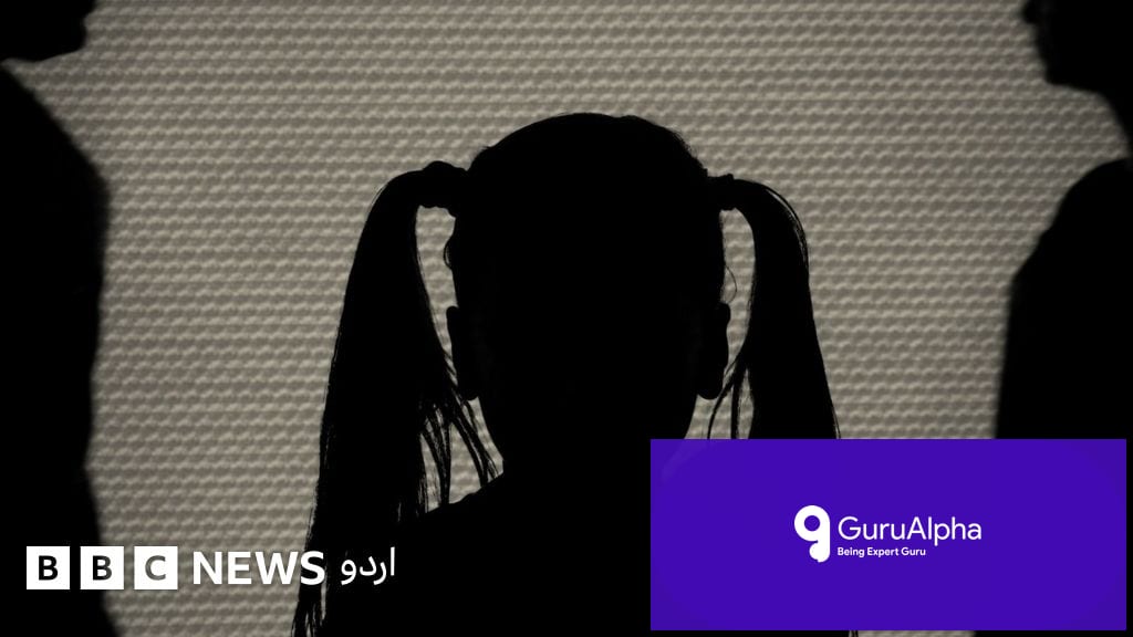 بلوچستان میں چھوٹی سی بچی کا نکاح 60 سالہ سے ہونے کا معاملہ