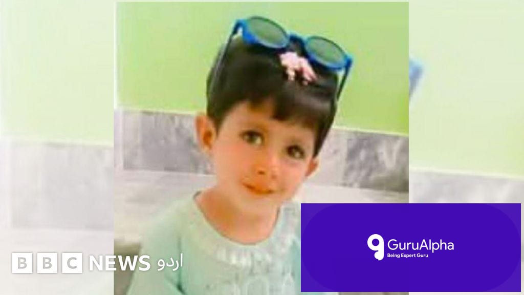 گجرات میں بچی کا لرزہ خیز قتل: نظام کی ناکامی اور بچوں کے تحفظ پر اٹھتے سوالات