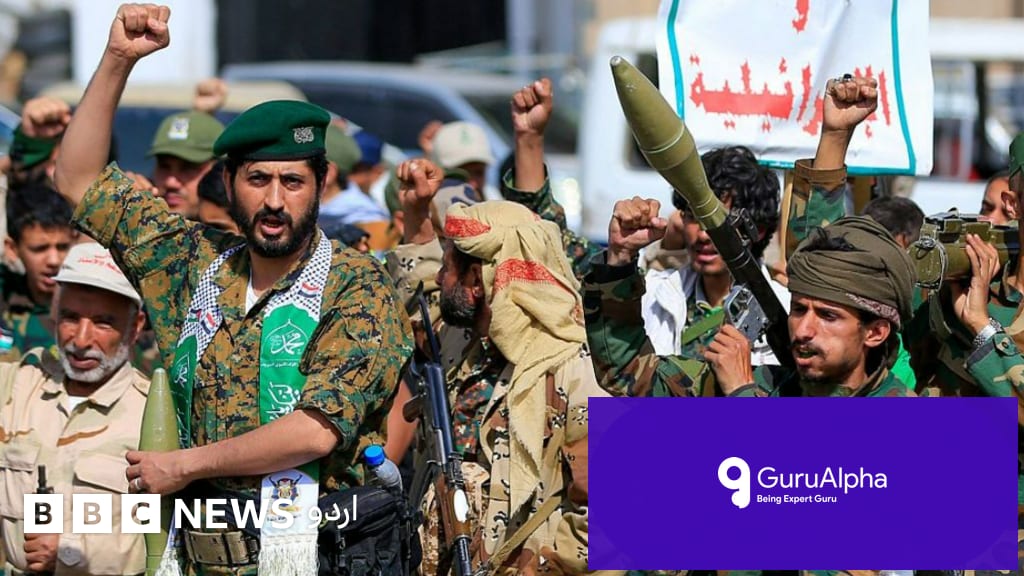 یمن میں حوثیوں کی برق رفتار پیش قدمی: سعودی عرب کا استراتیجی پہلو
