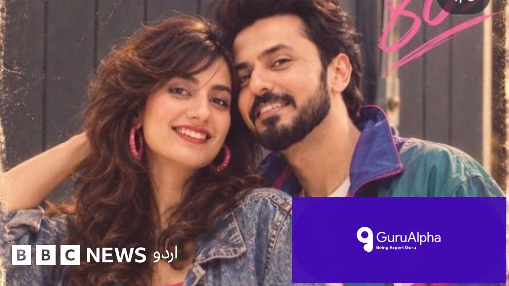 اسی کی دہائی کے وائرل فیشن کی واپسی: جنریٹو اے آئی اور نوسٹیلجیا کا نیا رخ