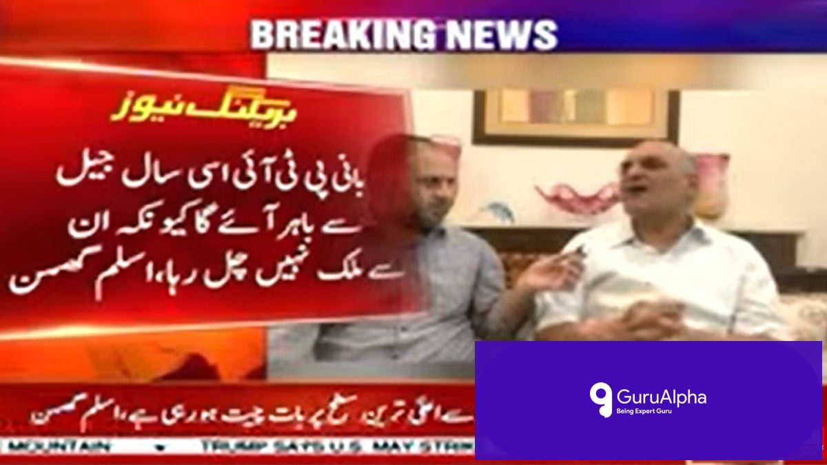 عمران خان کی رواں سال رہائی کا دعویٰ: ایم این اے اسلم گھمن کے بیان کے پس پردہ حقائق