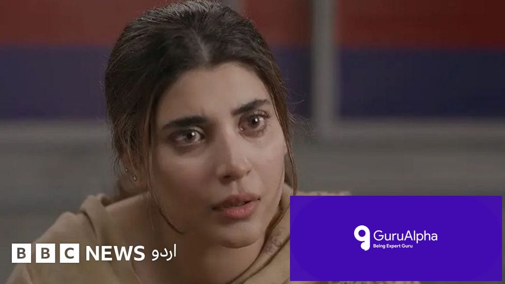 آپ کی عزت: ۲۰ منٹ کا وہ منظر جس نے پاکستانی ڈرامے اور دوہرے معیار کی قلعی کھول دی