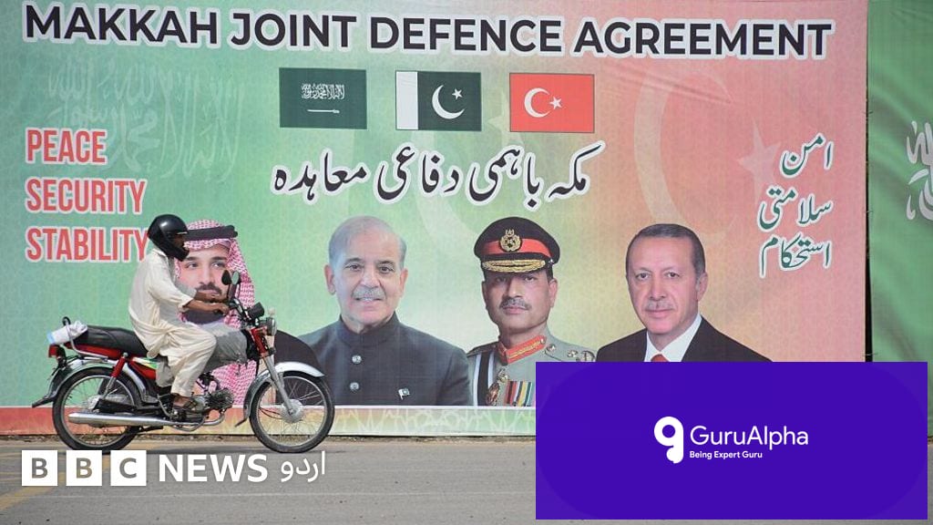 مکہ دفاعی معاہدہ: ایران کی ’شریک بانی‘ بننے کی شرط اور مشرق وسطیٰ کا سیکیورٹی توازن