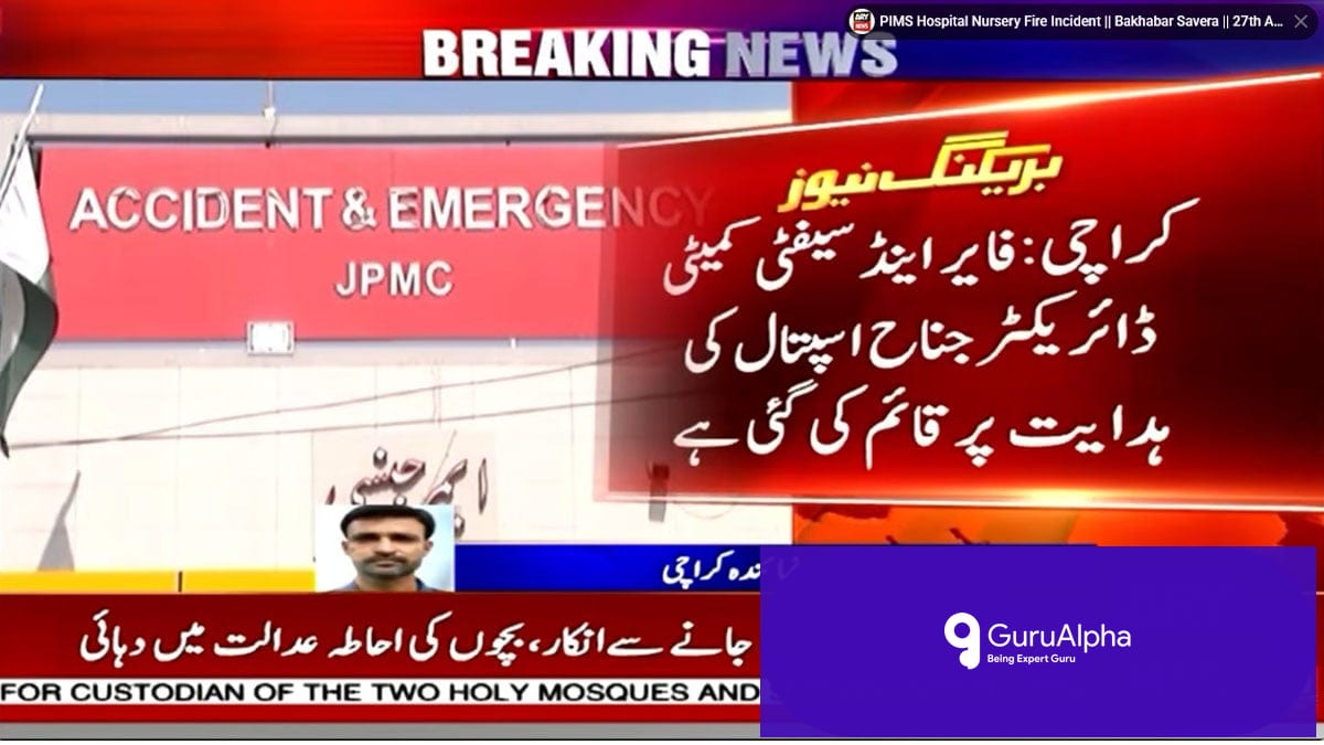 اسلام آباد کے پمز ہسپتال میں آتشزدگی کے سانحے کے بعد جناح ہسپتال کراچی میں فائراینڈ سیفٹی کمیٹی تشکیل