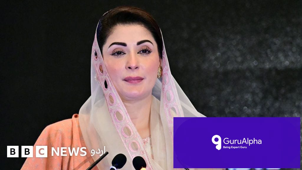 مریم نواز کا متنازع بیان: صوبائی تفریق کا بیانیہ اور قومی وفاق پر اس کے اثرات