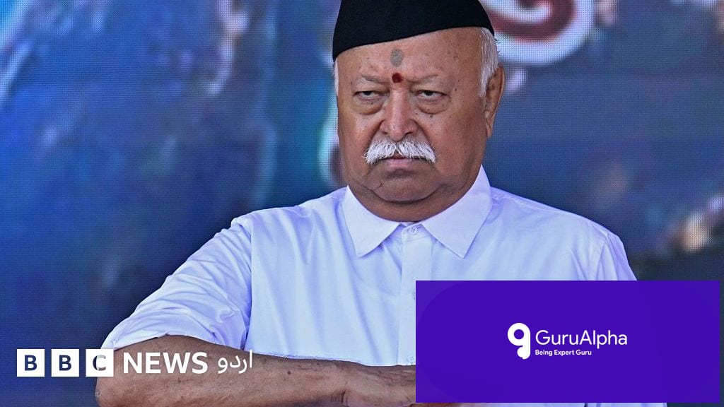 نیویارک میں آر ایس ایس کا پاور شو: موہن بھاگوت کے دورے نے امریکہ اور ایشیا کی سیاست گرم کر دی
