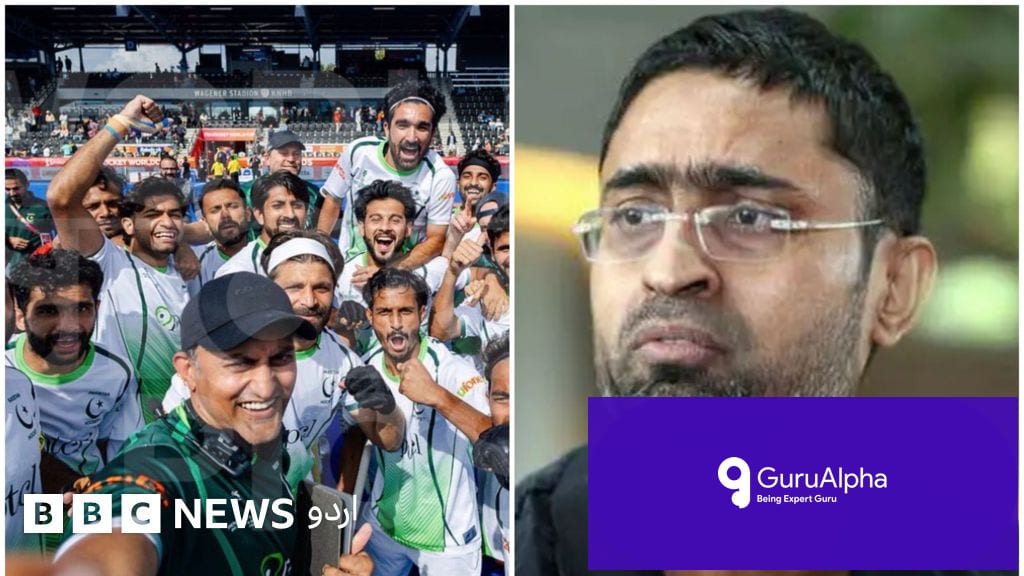 پاکستان ہاکی میں 60 کروڑ روپے کا زوال: 11 ویں پوزیشن پر فتح کے شادیانے