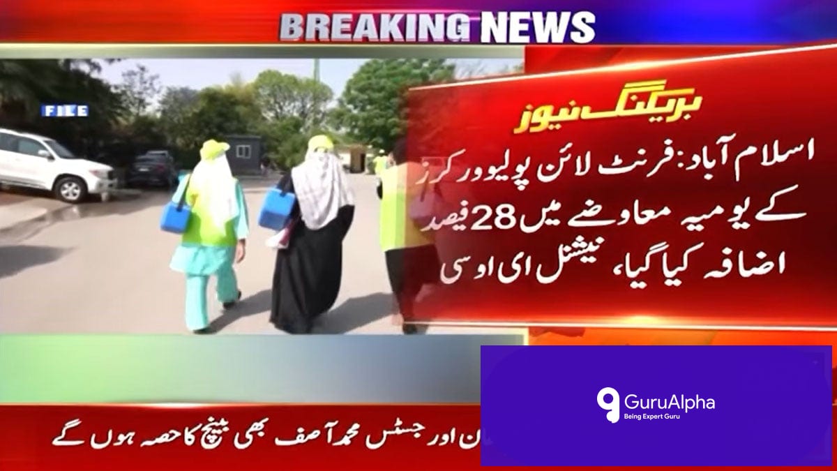 پاکستان کا پولیو ورکرز کے یومیہ الائونس میں 28 فیصد اضافے کا اعلان