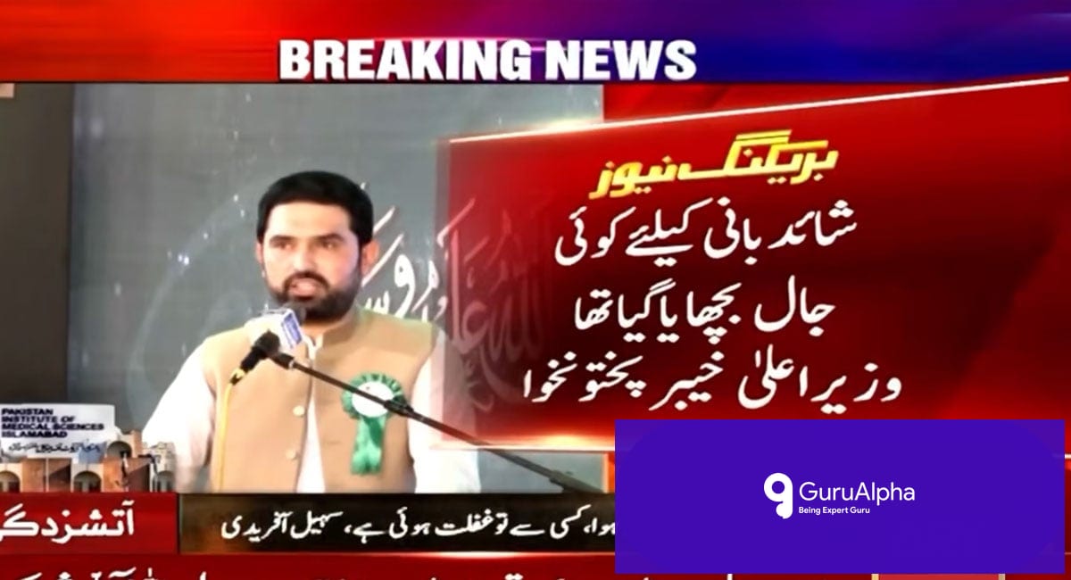پمز ہسپتال میں آتشزدگی: بانی پی ٹی آئی کی سیکیورٹی پر نیا سیاق و سباق اور تضادات