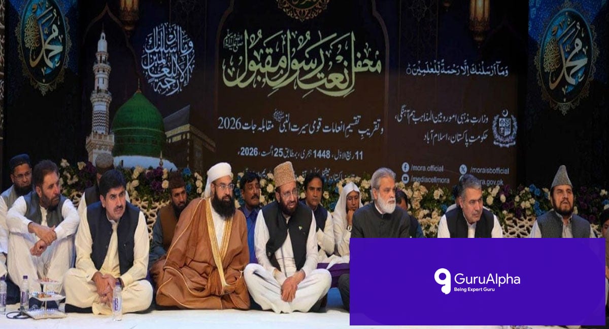 سیرت النبیؐ اور پاکستان کا یوتھ بلج: جدید ریاست کے لیے اخلاقی اور معاشی لائحہ عمل