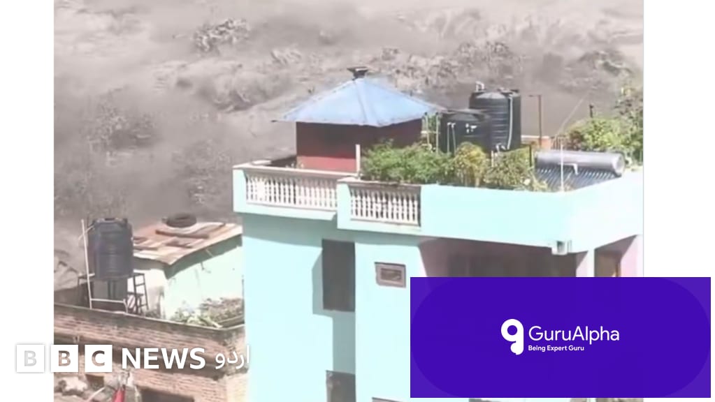 سیلابی ریلے میں سرخ دوپٹہ اور زندگی کی فتح: ڈیجیٹل فرانزک کا اہم انکشاف