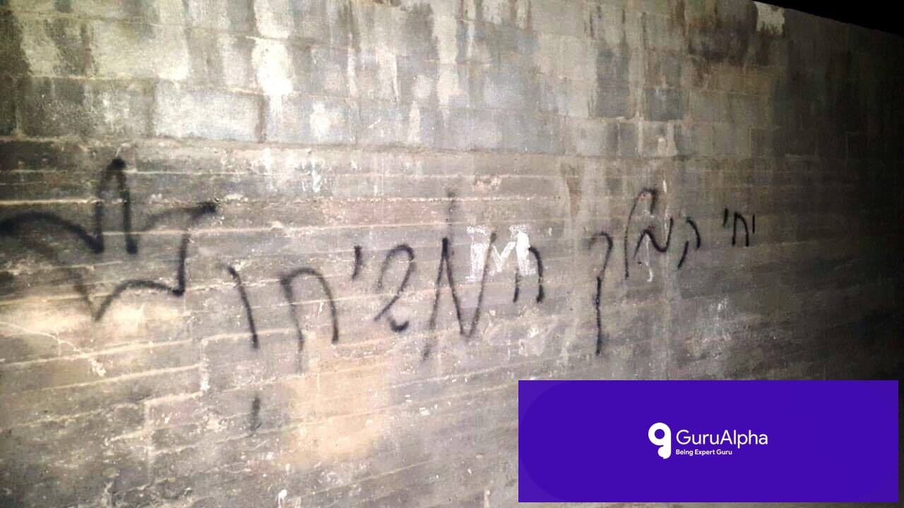 مغربی بانک کے فلسطینی کنٹرول والے علاقوں میں مستوطنین کی تشدد میں اضافہ
