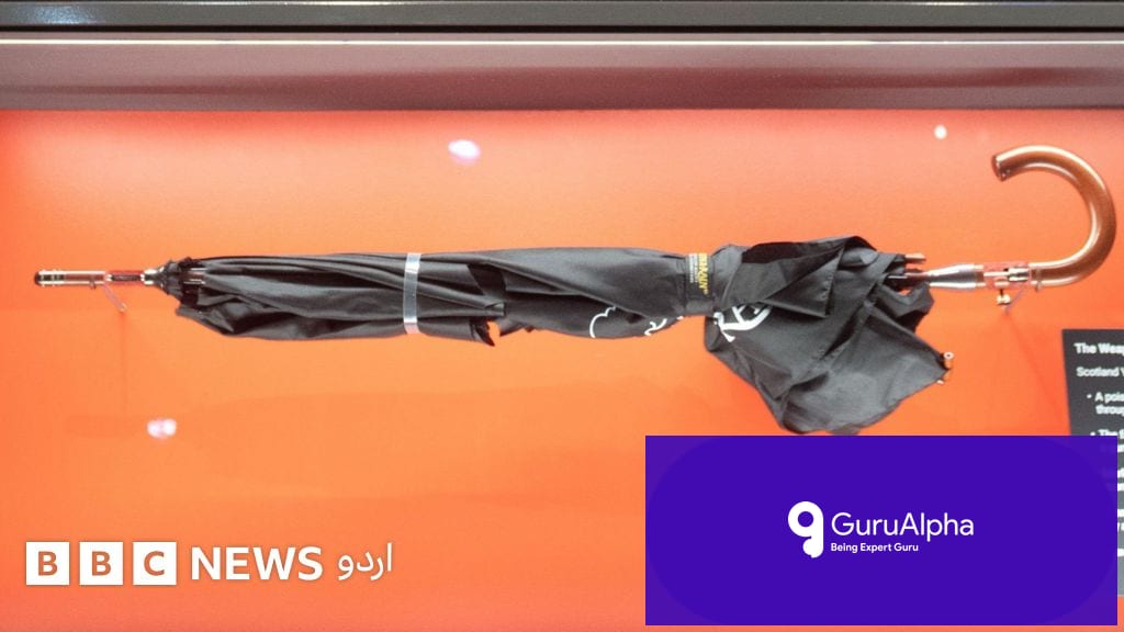 واٹرلو برج کا پراسرار قتل: کے جی بی کی زہریلی چھتری اور جارجی مارکوف کا لرزہ خیز انجام