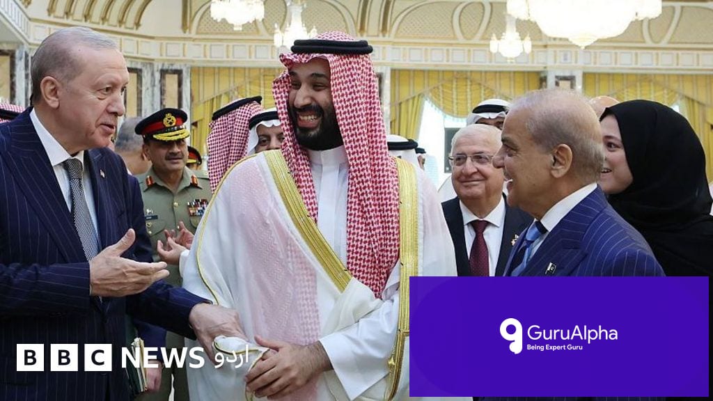 استنبول میں مکہ اتحاد کا پہلا اجلاس: ترکیہ، سعودی عرب اور پاکستان کا نیا سیکیورٹی فریم ورک