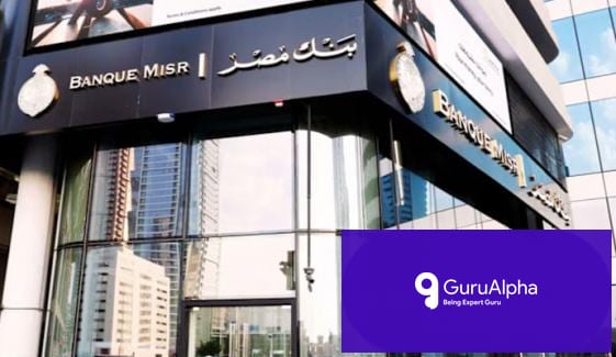 ایران سے تجارتی تعلقات: مصری بینک کی اماراتی شاخوں پر امریکی پابندیوں کی تیاری