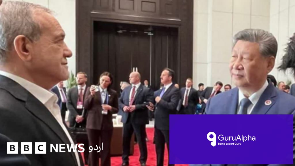 بشکیک میں شی اور پزشکیان کی بظاہر سرد ملاقات: چین اور ایران کی حکمت عملی میں بڑھتے ہوئے فاصلے